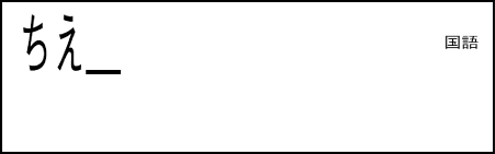 XD-80A Using kokugo-jiten 002-1